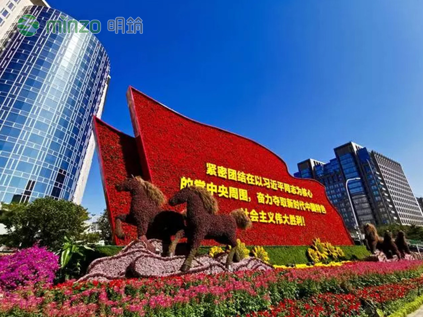 建國70周年大慶，植物雕塑閃耀北京！
